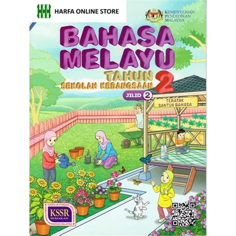 Buku Teks Bahasa Melayu Tahun 2 KSSR .